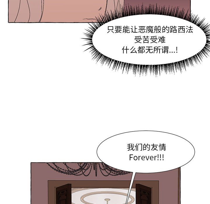 第57話 - 第64张