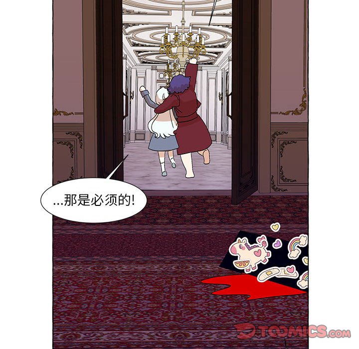 第57話 - 第65张