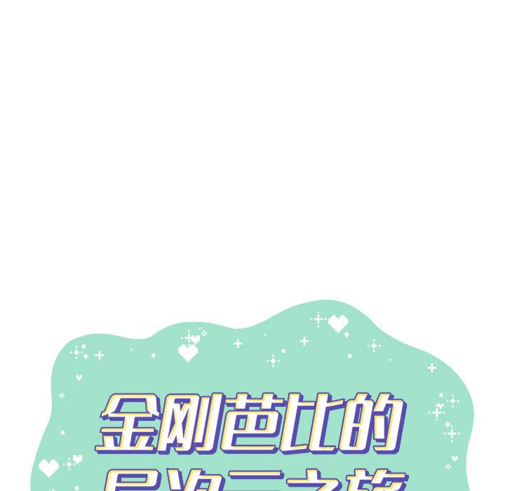 第57話 - 第67张
