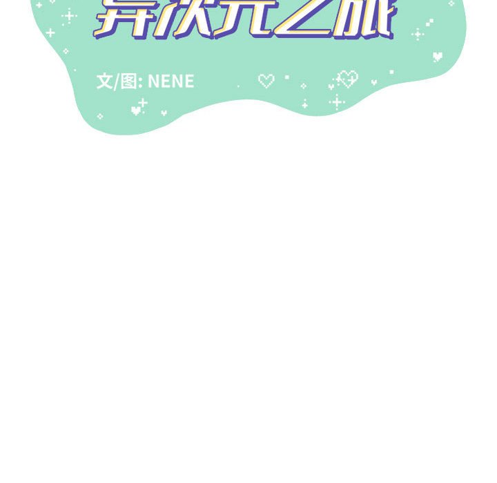 第57話 - 第68张