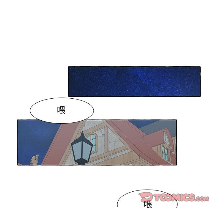 第57話 - 第69张