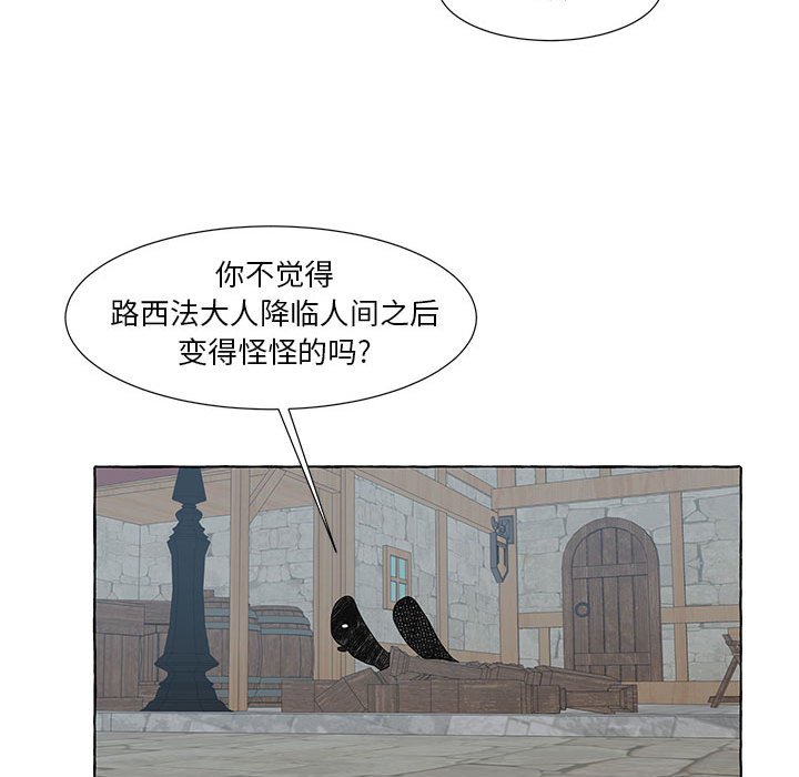 第57話 - 第70张