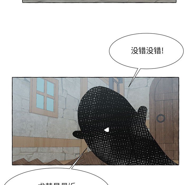 第57話 - 第71张