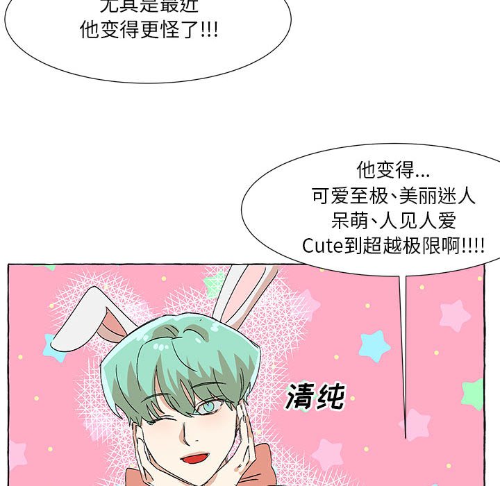 第57話 - 第72张