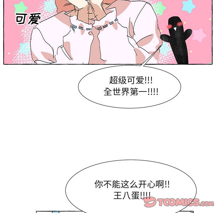 第57話 - 第73张