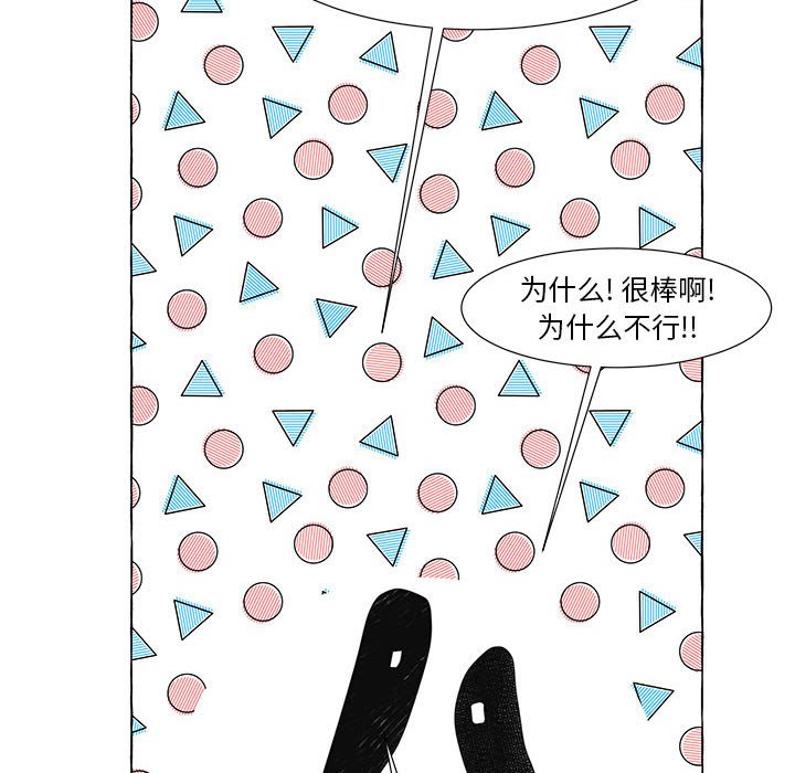 第57話 - 第74张