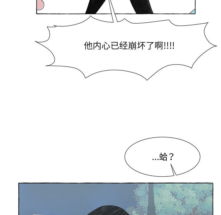 第57話 - 第75张