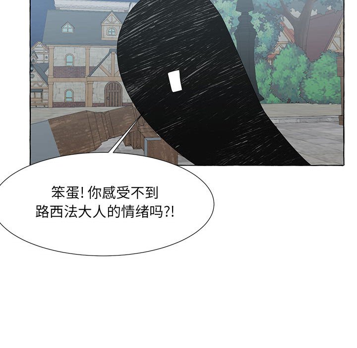 第57話 - 第76张