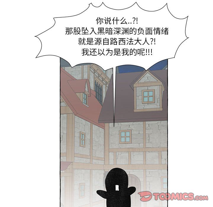 第57話 - 第77张