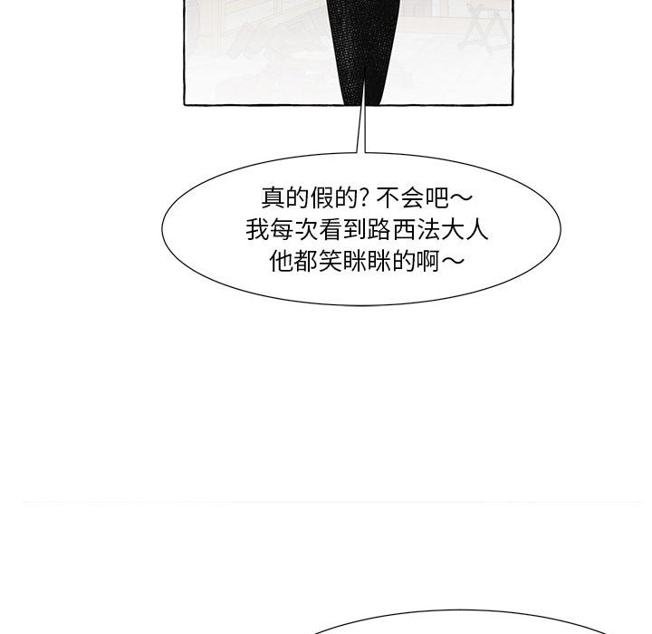 第57話 - 第78张