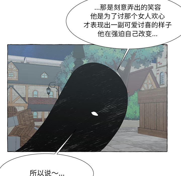第57話 - 第79张