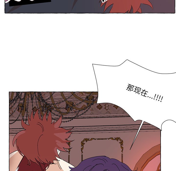 第57話 - 第8张