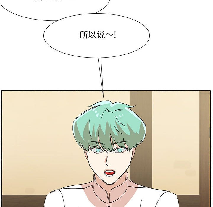 第57話 - 第80张