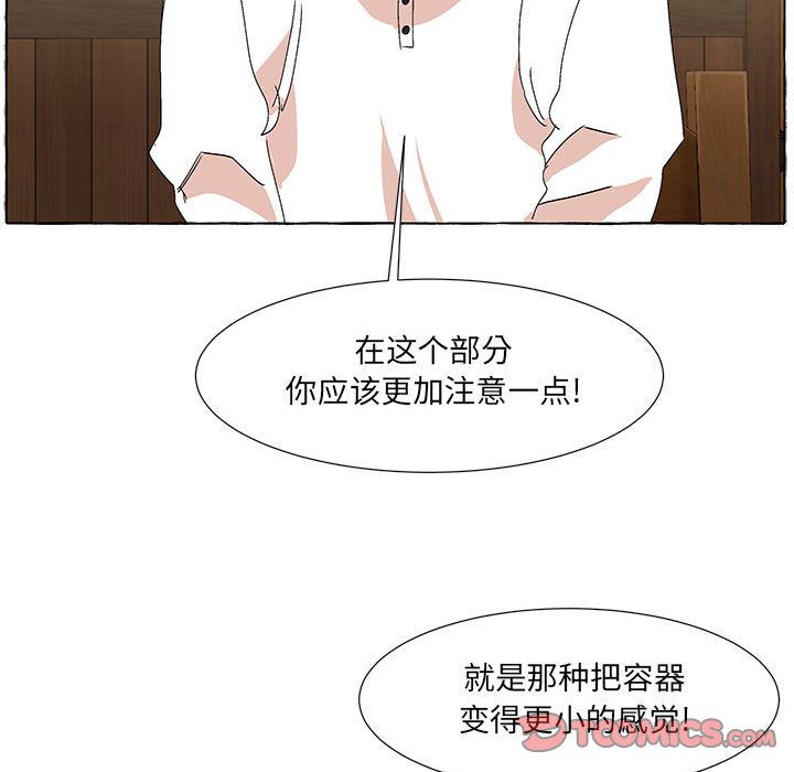 第57話 - 第81张