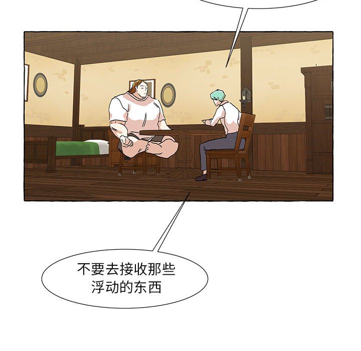 第57話 - 第82张