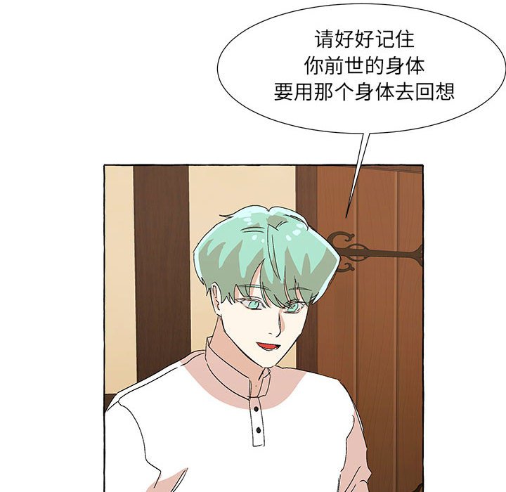 第57話 - 第84张