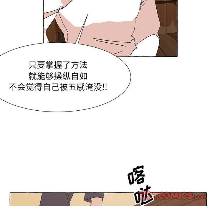 第57話 - 第85张