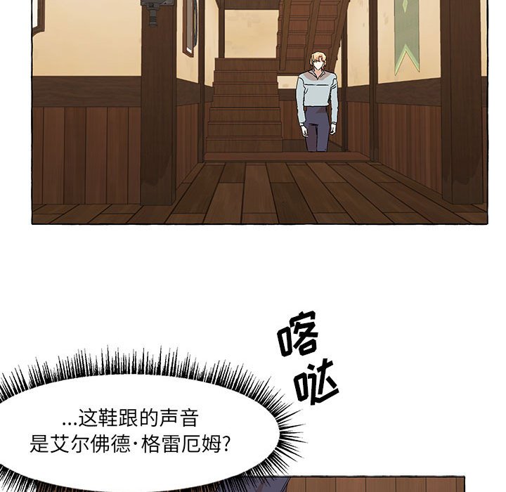 第57話 - 第87张