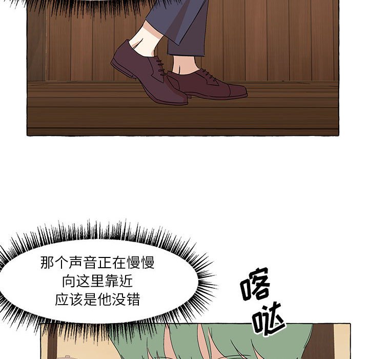 第57話 - 第88张