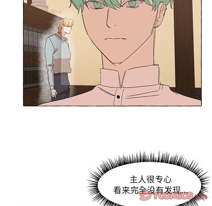 第57話 - 第89张