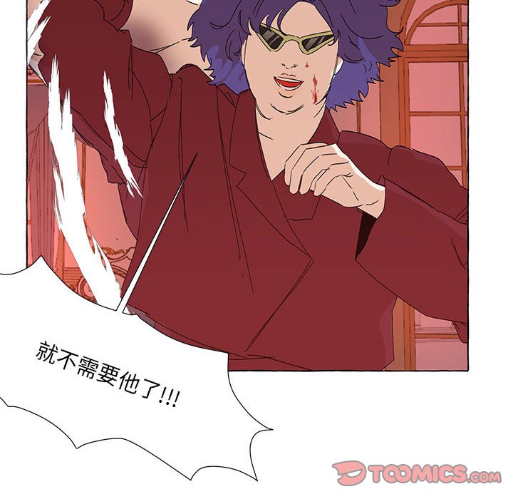 第57話 - 第9张