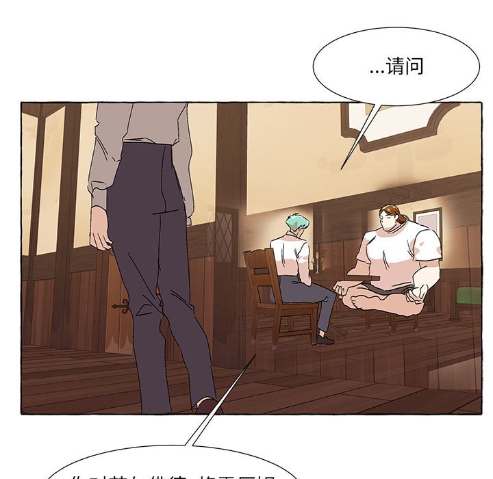 第57話 - 第91张