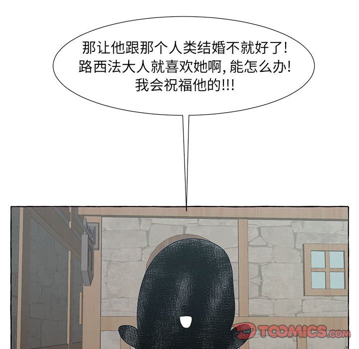 第57話 - 第93张