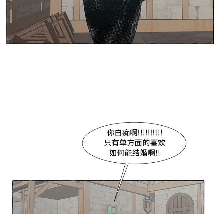 第57話 - 第94张