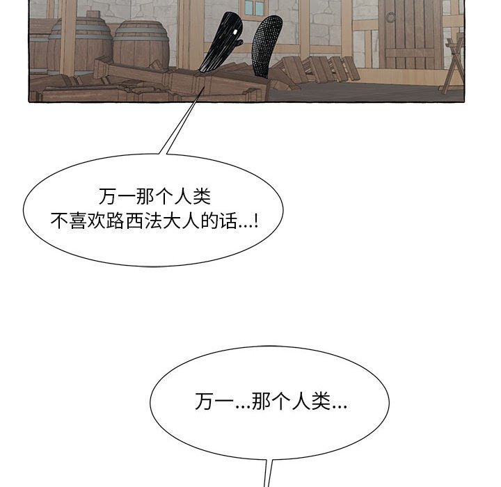 第57話 - 第95张