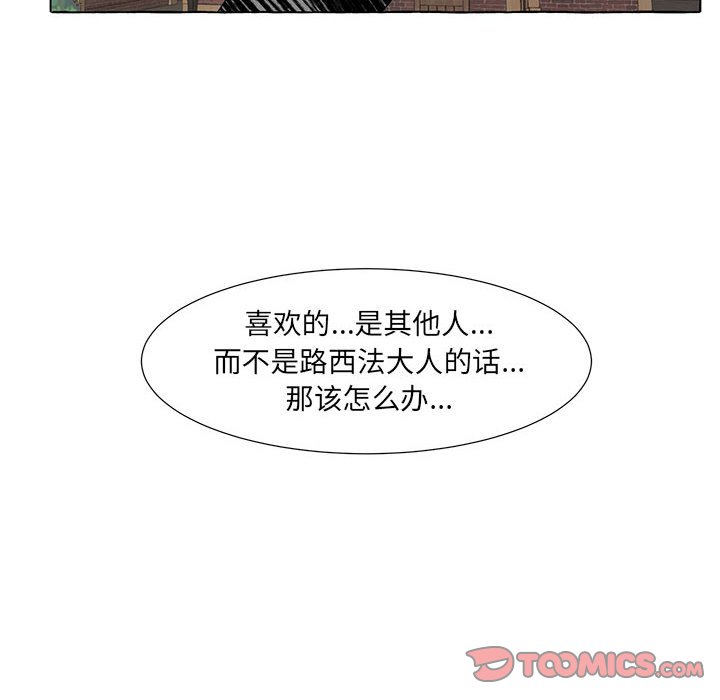 第57話 - 第97张