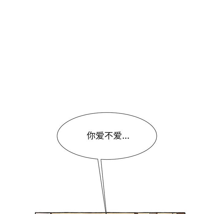 第57話 - 第98张