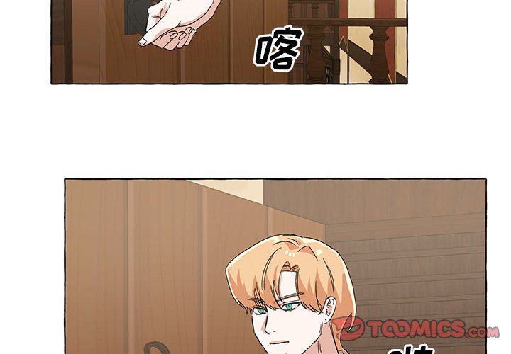 第58話 - 第1张