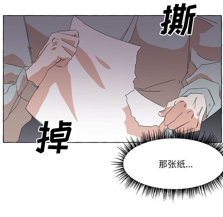 第58話 - 第10张