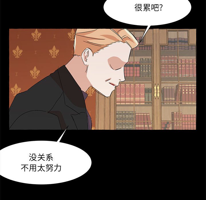 第58話 - 第100张