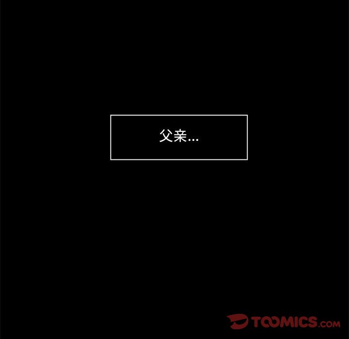 第58話 - 第101张
