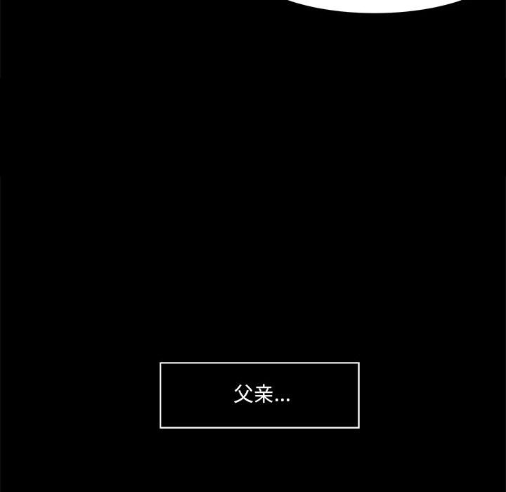 第58話 - 第103张