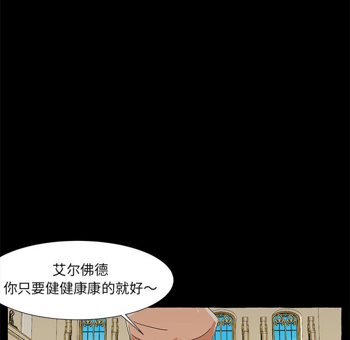 第58話 - 第104张