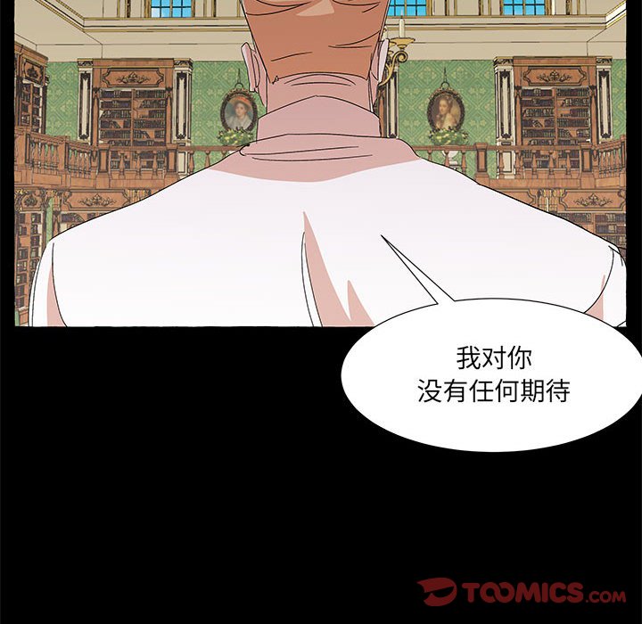 第58話 - 第105张