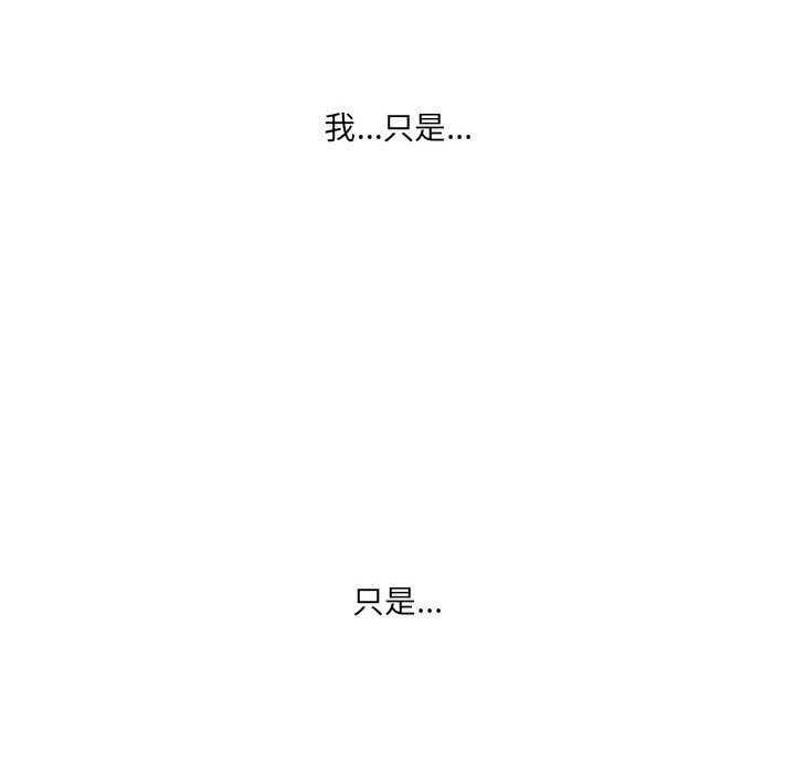 第58話 - 第108张