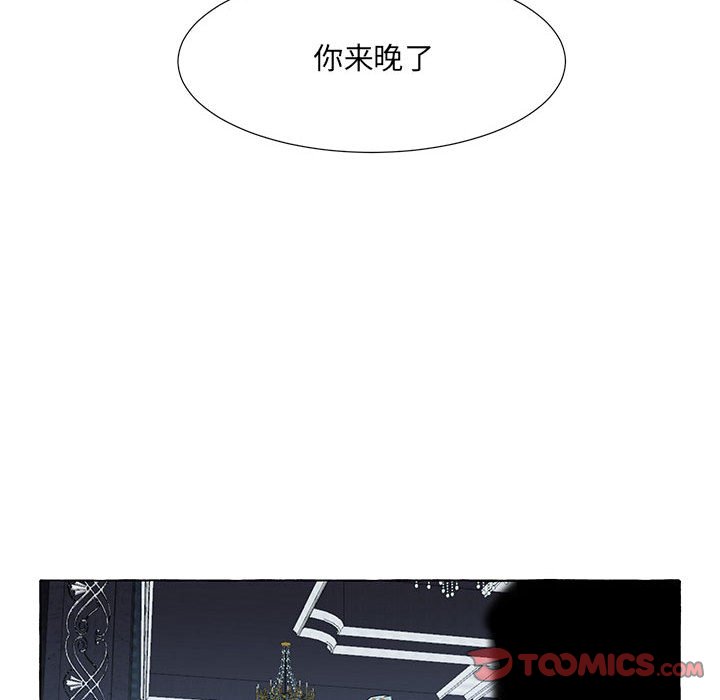第58話 - 第113张