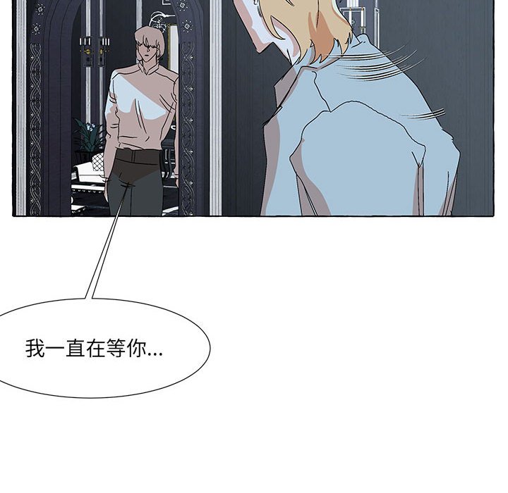 第58話 - 第115张