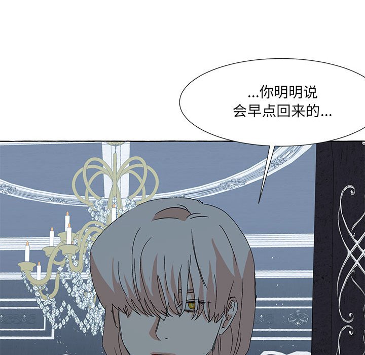 第58話 - 第116张