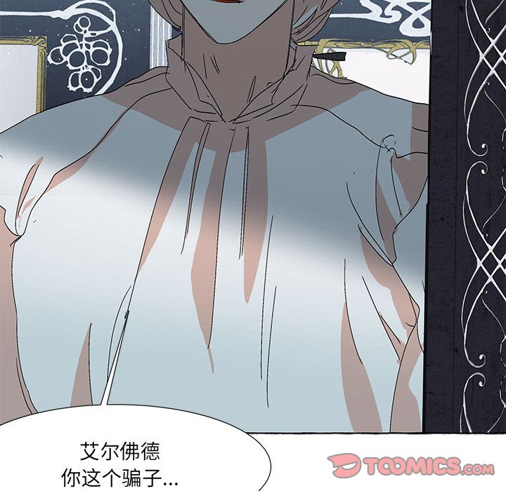 第58話 - 第117张