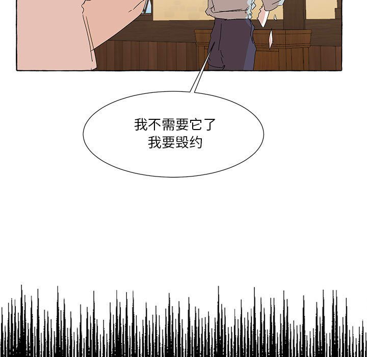 第58話 - 第14张
