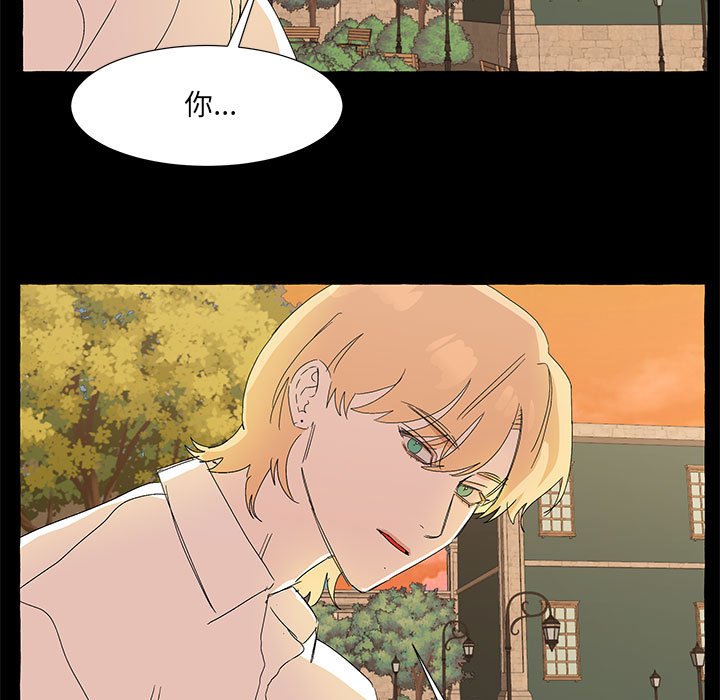 第58話 - 第16张