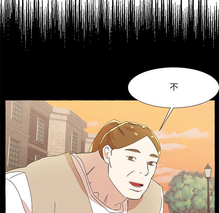 第58話 - 第19张
