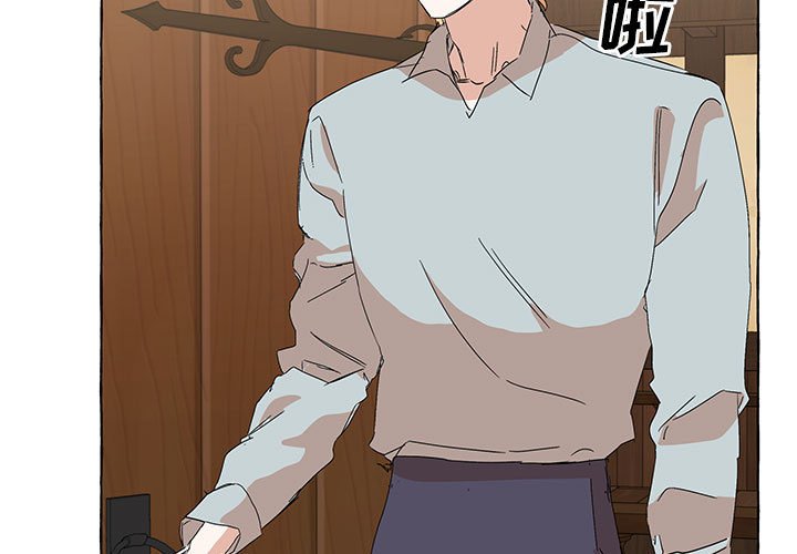 第58話 - 第2张
