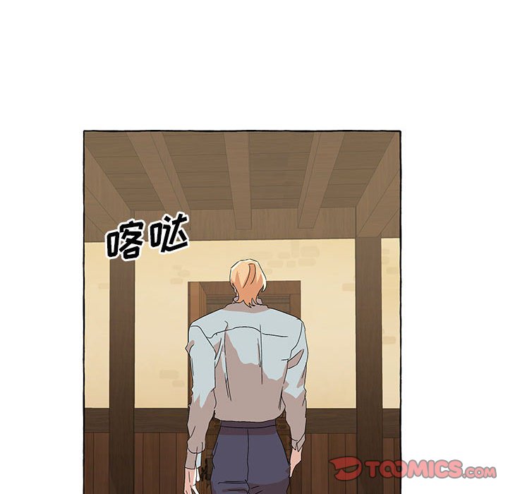 第58話 - 第21张