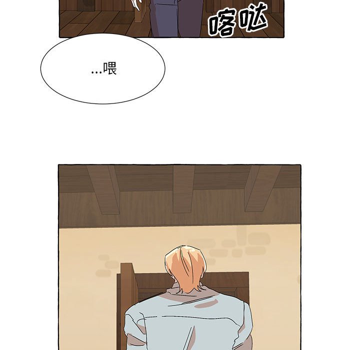 第58話 - 第22张