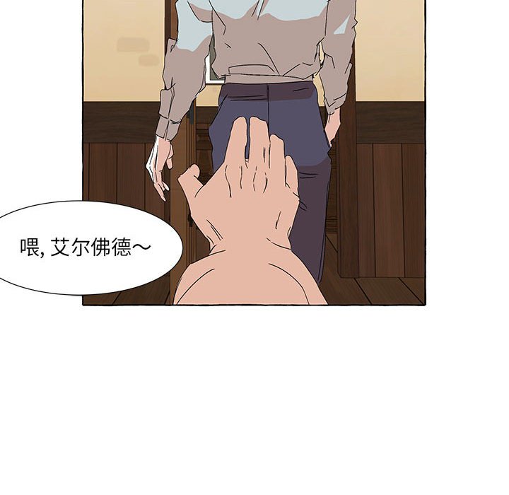 第58話 - 第23张